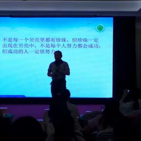 学习，一直在路上｜“六个一百”青年教师第三阶段培训学习第五天（线上）