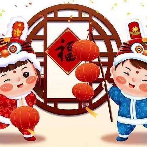 【涌山镇涌山小学】激情元旦，绽放梦想——乐平市涌山小学元旦联欢会