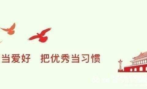 辛安镇镇中心校二年级数学网络教研（2020年10月13日）