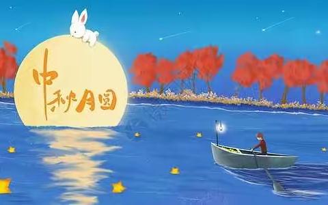 “童心童韵，悦享中秋”——枣庄市实验幼儿园小三班中秋节主题活动