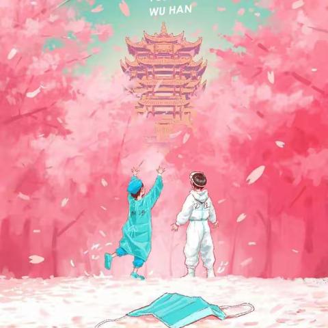 爱在进行时，玩转“宅”时光——记枣庄市实验幼儿园大四班第六周精彩回顾