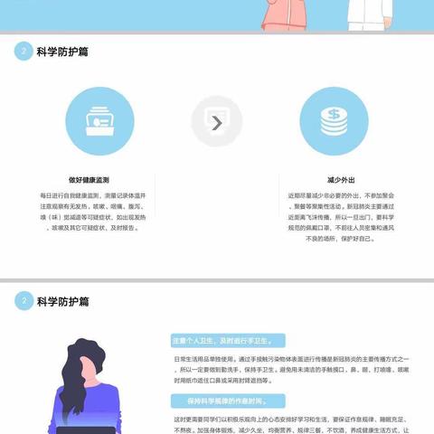 “疫”路携手行，家校“云”相约——孔镇赵桥小学线上组织开展线上心理健康教育主题班会及线上家长会美篇