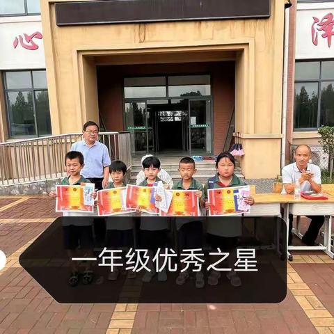 快乐暑假 充实一“夏”——孔镇赵桥小学防溺水专题家长会暨期末表彰总结