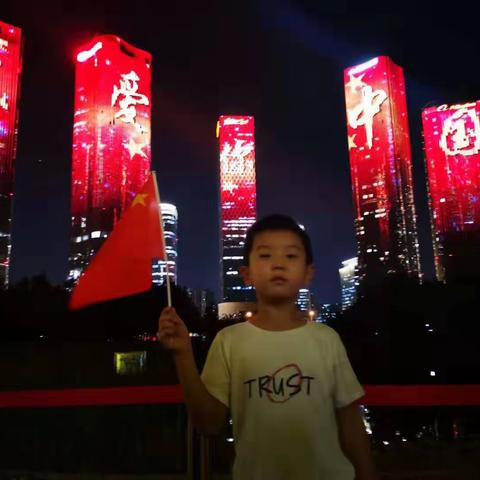 我和我的祖国