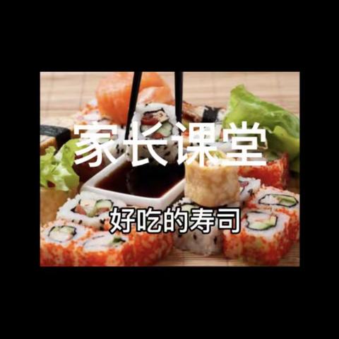 五年级四班的居家小生活