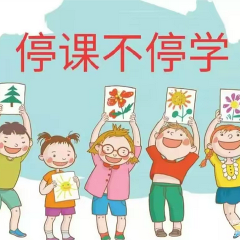 度假区实验小学幼儿园一周线上活动集锦（四）