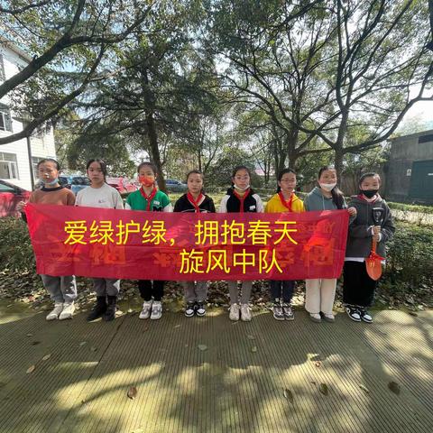 爱绿护绿，拥抱春天