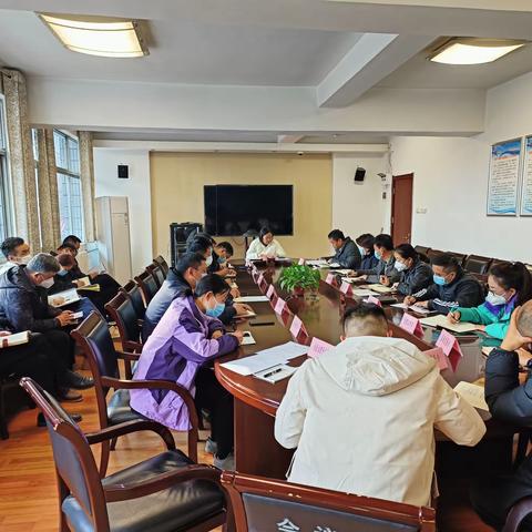 张家堡街道办召开安全生产工作推进会