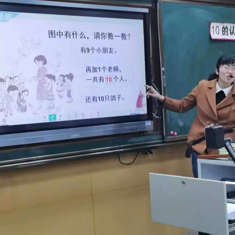 同研同发展 共学共促进—章江路小学第6次数学教研活动