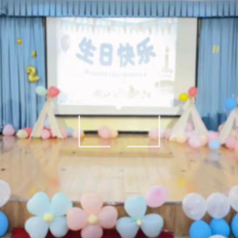 “生日童聚，美味童享”——玖鼎幼儿园九🈷️十🈷️集体生日会