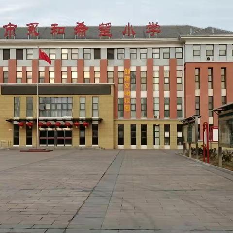 停课不停学    学习不延期——永和四年级老师这样做