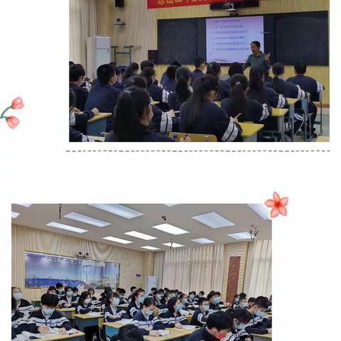 语中景，景中情——琼山二中语文组冼心雷老师公开课活动简报