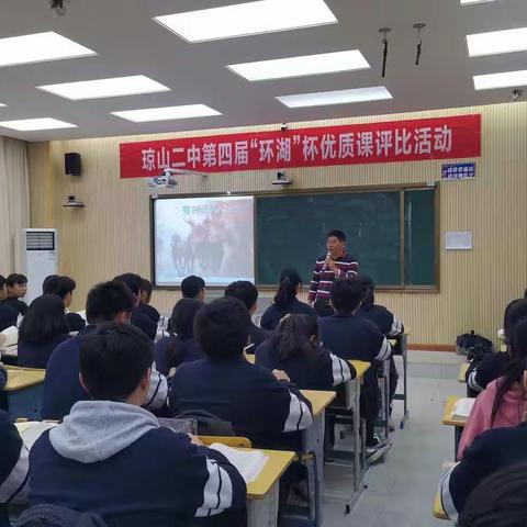 学求懂，教务实一一语文组陈琼章老师参加“环湖杯”优质课评比侧记