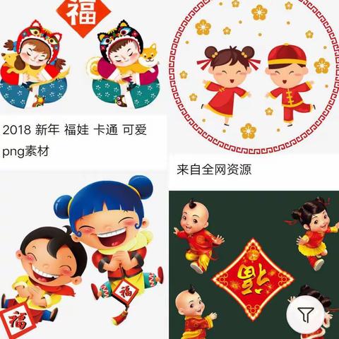 祝你们年年有鱼恭喜发财