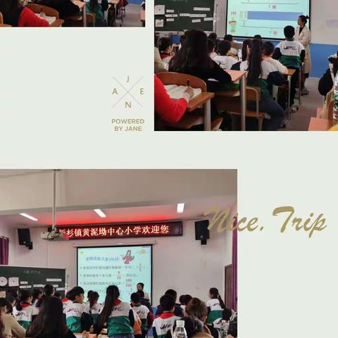 “播下种子，收获希望” ———迎株洲市教科院教学视导暨小学数学“种子计划”送教下乡活动