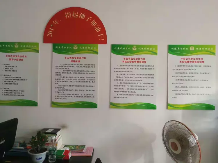 津阳农机合作社验收现场