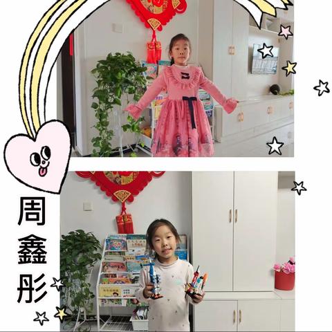 传承经典红色，强国浸润童心——临沭县第二实验小学幼儿园大三班红色经典故事阅读