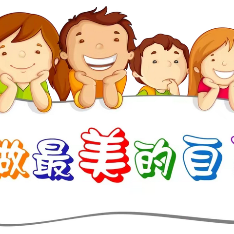 “喜迎二十大  宪法伴我行”——永登县教育局举办2022年度“学宪法   讲宪法”演讲比赛暨法治知识竞赛活动纪实