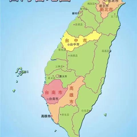 三步走和平统一台湾
