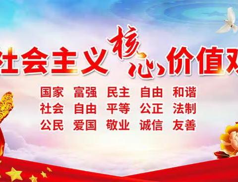 开诚布公思想好