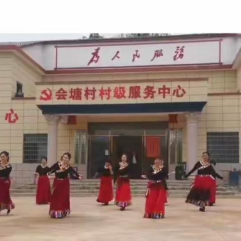 会塘烟冲岀名人