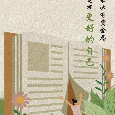 阅读——关于大班