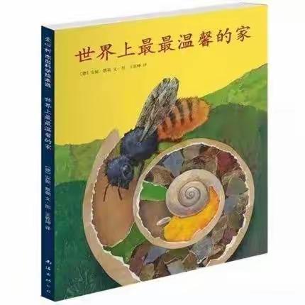 社区大家庭