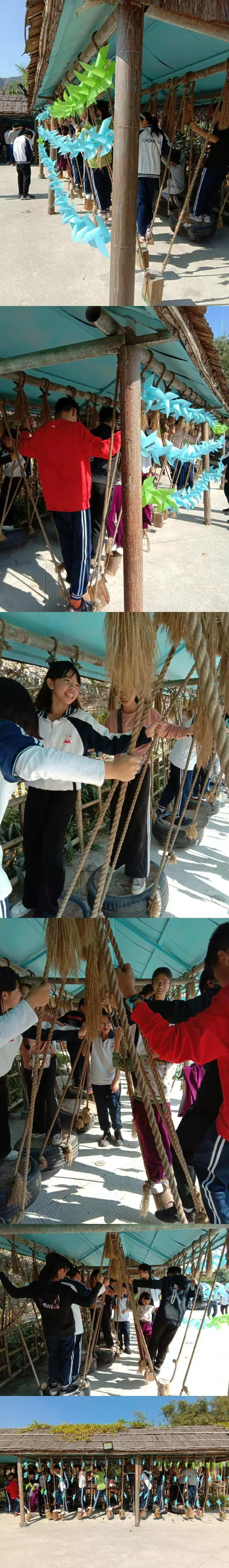 崇雅中学七(6)班亲子活动