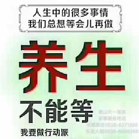 如果你已经40-60岁，