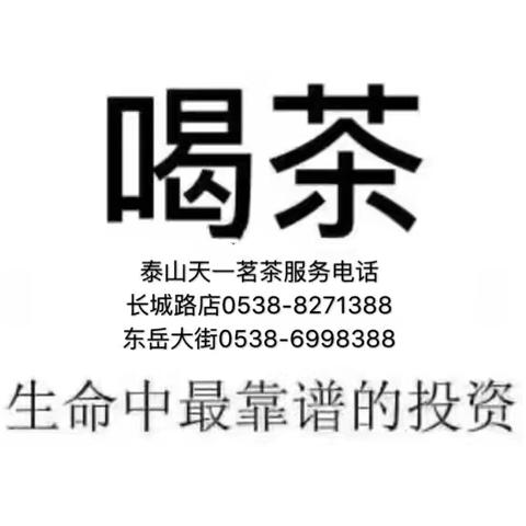 激活免疫力的8个办法