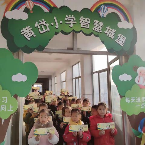 【“双减”新皋地】智慧城堡显身手，绿色测评促发展——江安镇黄岱小学开展低段绿色测评活动