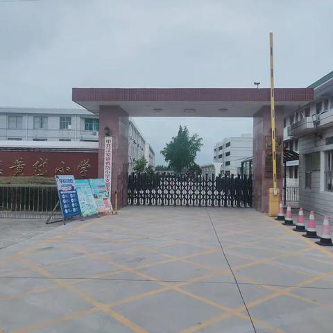 【“双减”新皋地】凝心聚力  精彩绽放——江安镇黄岱小学举办冬季运动会
