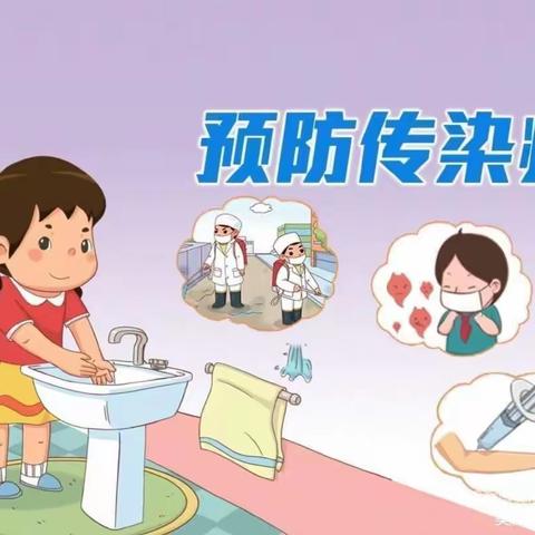 龙城宝宝幼儿园💞💞～～【预防在先，健康‘‘童’’行】