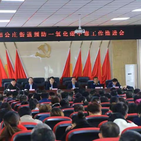 郝庄管区严密组织开展防范一氧化碳中毒宣传活动