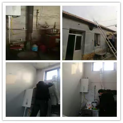 郝庄管区安全生产大排查大整治汇总