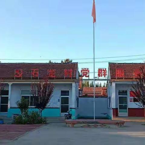 石龙村多措并举，加快村庄融合