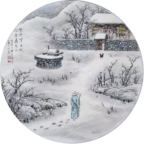 馨悦诗词小课堂·诗词里的中国《逢雪宿芙蓉山主人》