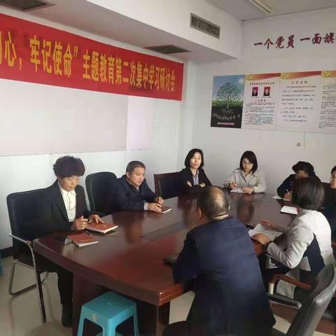 曲周县委编办进行“不忘初心、牢记使命”主题教育集中学习研讨