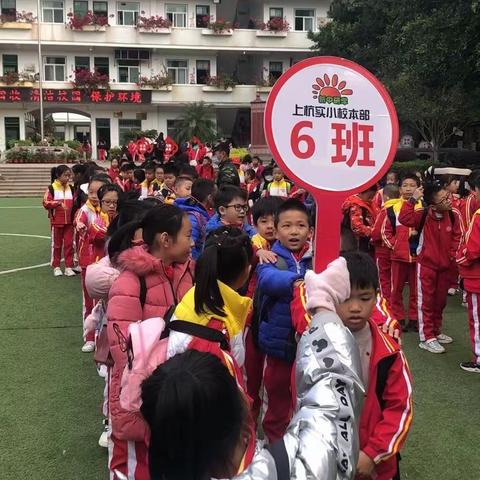 学会学习，学会生活——记实小三（6）班研学活动