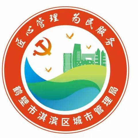 最是书香能致远——书香城管 · 青年说（第二期）