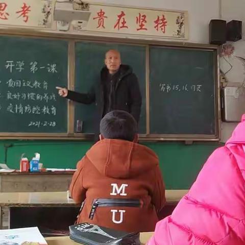 宜沟镇高耳庄学校一周动态【第1周】