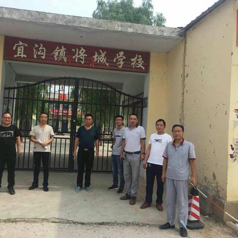 宜沟镇东区学校积极开展“安全互查”活动
