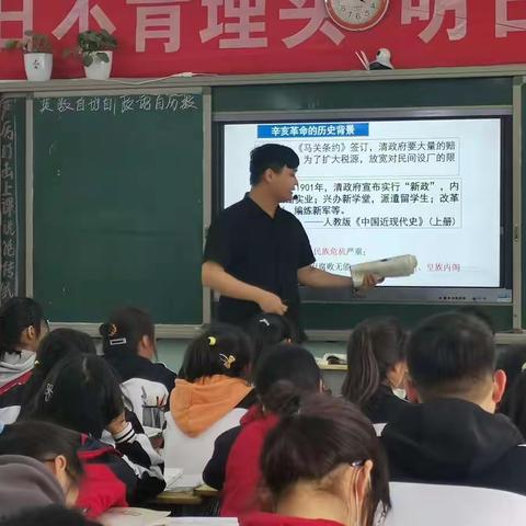 宁陵县高级中学高二历史组孙康行老师公开课