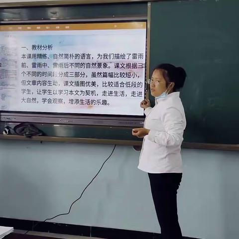 凝聚智慧 共同成长——阿图什市阿扎克镇伯干小学集体备课活动