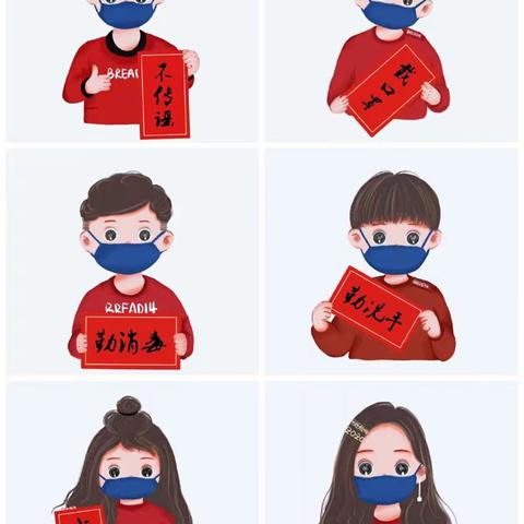 关注疫情，“艺”起过元宵