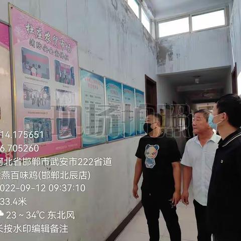 中秋期间加强市场“双控”工作建设 助推武安高质量发展
