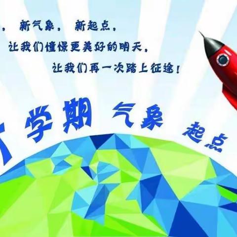 突优势  抓短板  解问题  提质量—灵武二中召开教研组长会议