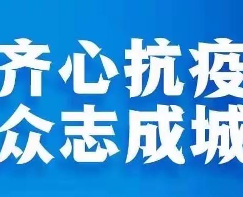 结算战“疫”,珠海市分行在行动