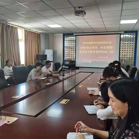 临潼区农业综合执法大队开展“知史爱党，知史爱国”党史学习教育领学活动（四）