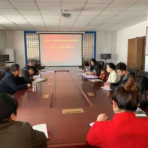 西安市临潼区农业综合执法大队召开党史学习教育动员会暨第一次专题学习